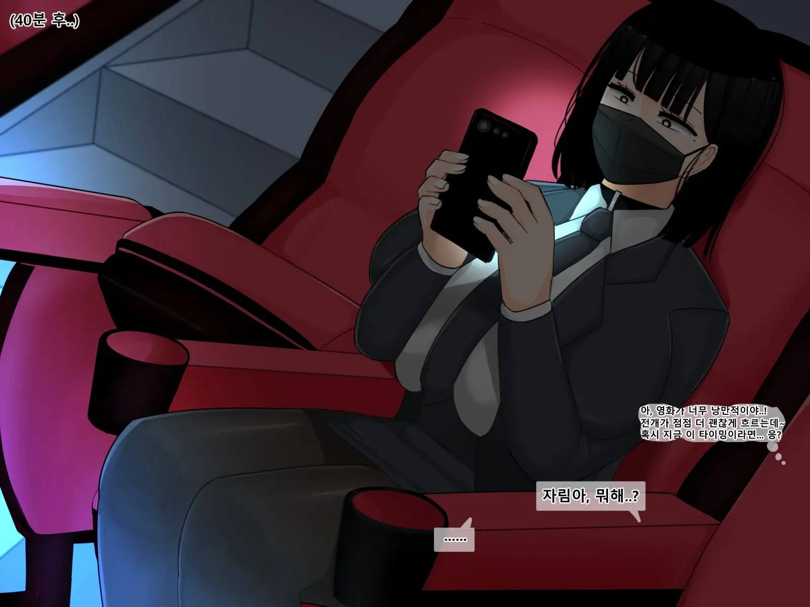 왕자림 NTR